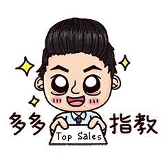 [LINEスタンプ] My Financial Consultant