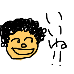 [LINEスタンプ] アフロの少年