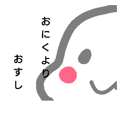 [LINEスタンプ] もちのおまつり