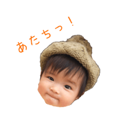 [LINEスタンプ] あたち、いろは②