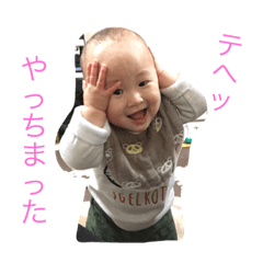 [LINEスタンプ] あさひ好き