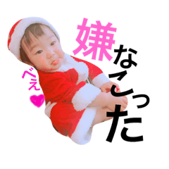 [LINEスタンプ] 一颯1027