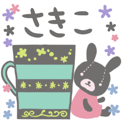 [LINEスタンプ] さきこサンのほのぼのスタンプ