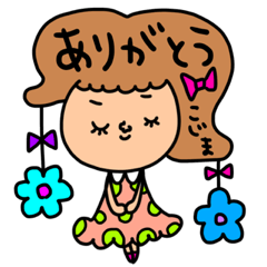 [LINEスタンプ] こじま専用セットパック