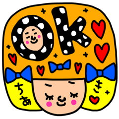 [LINEスタンプ] ちあき専用セットパック2