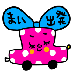 [LINEスタンプ] まい専用セットパック