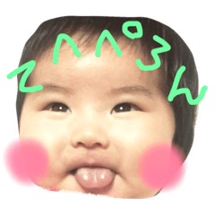 [LINEスタンプ] Ricobaby