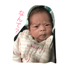 [LINEスタンプ] ゆーちゃん17