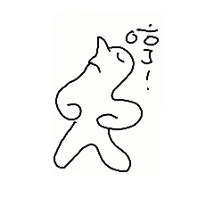 [LINEスタンプ] Simple graph