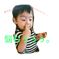 [LINEスタンプ] たいちゃんすたんぷ2