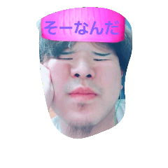 [LINEスタンプ] おもろーかんくん