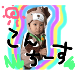[LINEスタンプ] たいせいとゆな