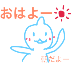 [LINEスタンプ] ぷにょ