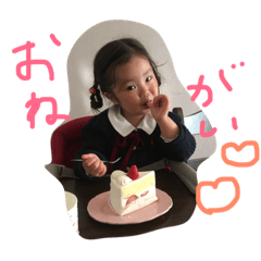 [LINEスタンプ] お願いお願い