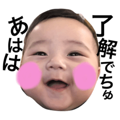 [LINEスタンプ] 詠生のスタンプ