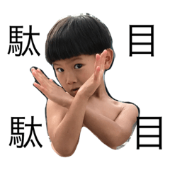 [LINEスタンプ] 第1号