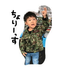 [LINEスタンプ] 子供 男の子