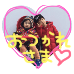 [LINEスタンプ] はるくんこうくん