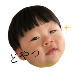 [LINEスタンプ] えいたん スタンプ