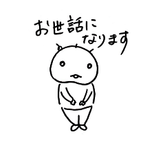 [LINEスタンプ] 日々のたこやきさん