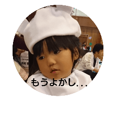 [LINEスタンプ] ゆっき