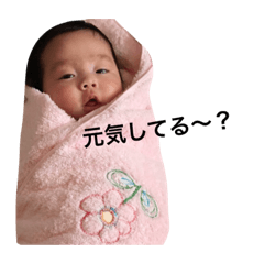 [LINEスタンプ] ゆじゅゆじゅ