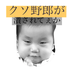 [LINEスタンプ] baby.stamp