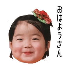 [LINEスタンプ] なるみちゃんスタンプ feat.#masa