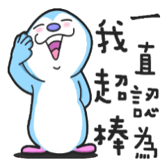 [LINEスタンプ] Blue life language NO1