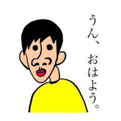 [LINEスタンプ] アホ顔スタンプ。