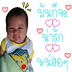 [LINEスタンプ] N.Alex V.1