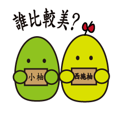 [LINEスタンプ] Pomelo family with his friendsの画像（メイン）