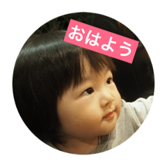 [LINEスタンプ] ゆあの挨拶