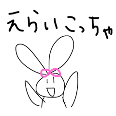 [LINEスタンプ] 関西弁のたぶんうさぎちゃん3