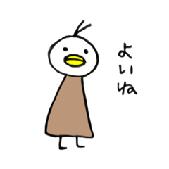 [LINEスタンプ] ぴよこさんは、ここにいるよ