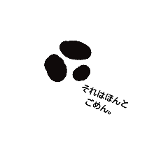 [LINEスタンプ] おばけのこ1