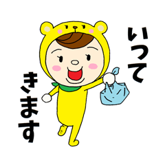 [LINEスタンプ] ボクくましゃん2