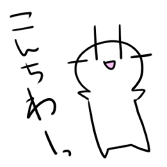 [LINEスタンプ] サーセンくん2