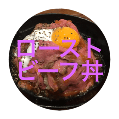 [LINEスタンプ] 私は食べる事が好きです