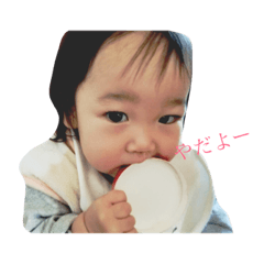 [LINEスタンプ] うちのエンジェル
