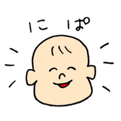 [LINEスタンプ] お子、赤ちゃんの日常