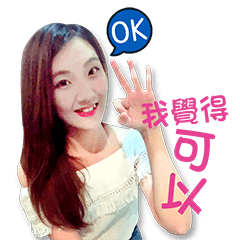 [LINEスタンプ] Sunny x Lok elder sister fresh fun