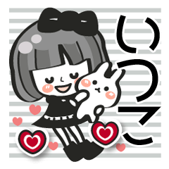 [LINEスタンプ] 【いつこ専用❤】名前スタンプ❤40個