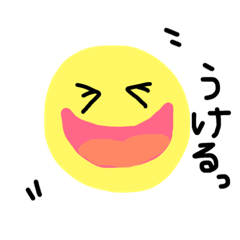 [LINEスタンプ] きいろいまる君