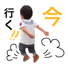 [LINEスタンプ] りゅう＆おうすけ