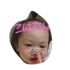 [LINEスタンプ] sio0807