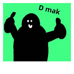 [LINEスタンプ] uummm