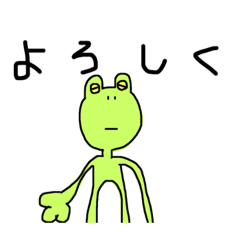 [LINEスタンプ] My Frog 1