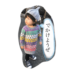 [LINEスタンプ] えまたんっ