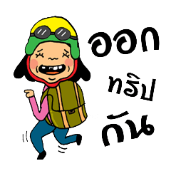 [LINEスタンプ] funmang